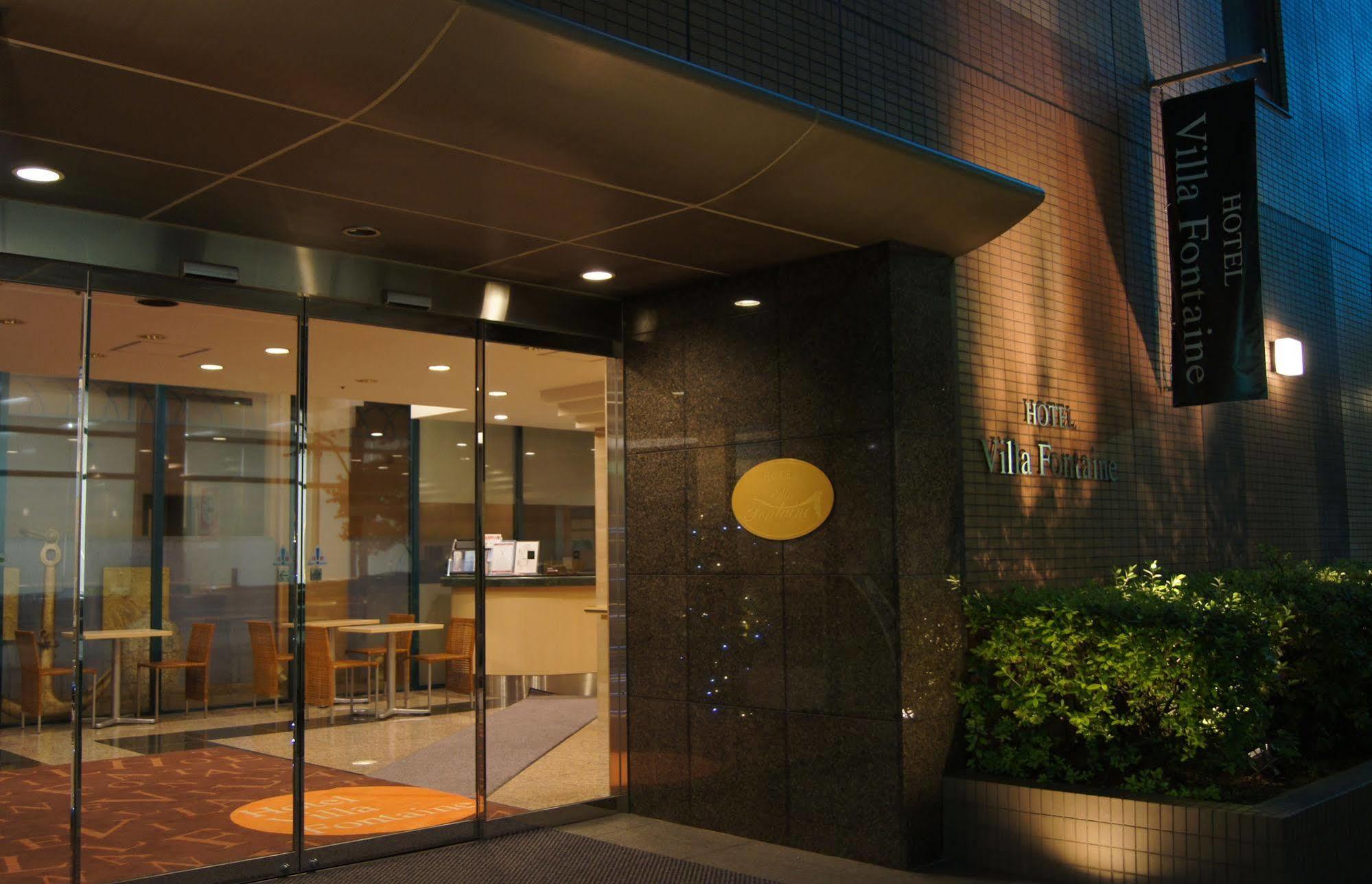 东京日本桥箱崎芬迪别墅酒店 東京都 外观 照片